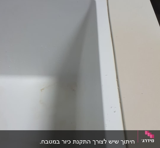 רואים שהכיור לא במישור השיש ועקב כך יש סיכוי שהסיליקון יפתח ויצטבר לכלוך ועם הזמן יהיה חדירת מים